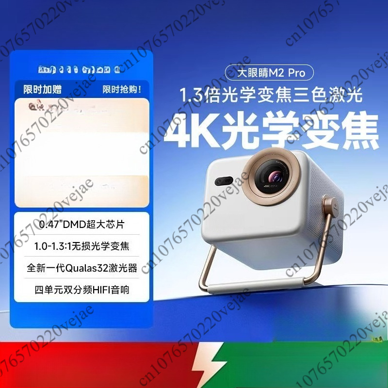 Projecteur laser portable M2 P - Home Cinema Laser Projector avis et prix